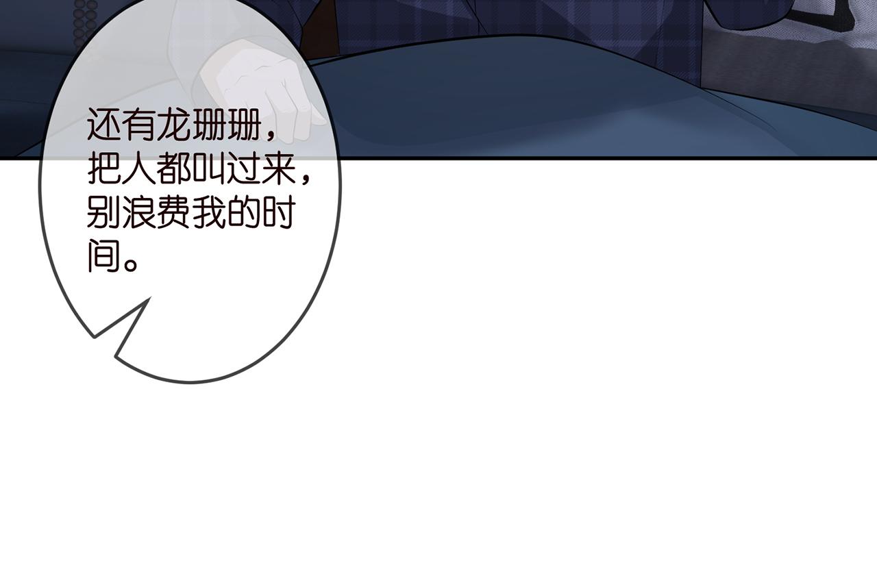 第317 身世曝光81