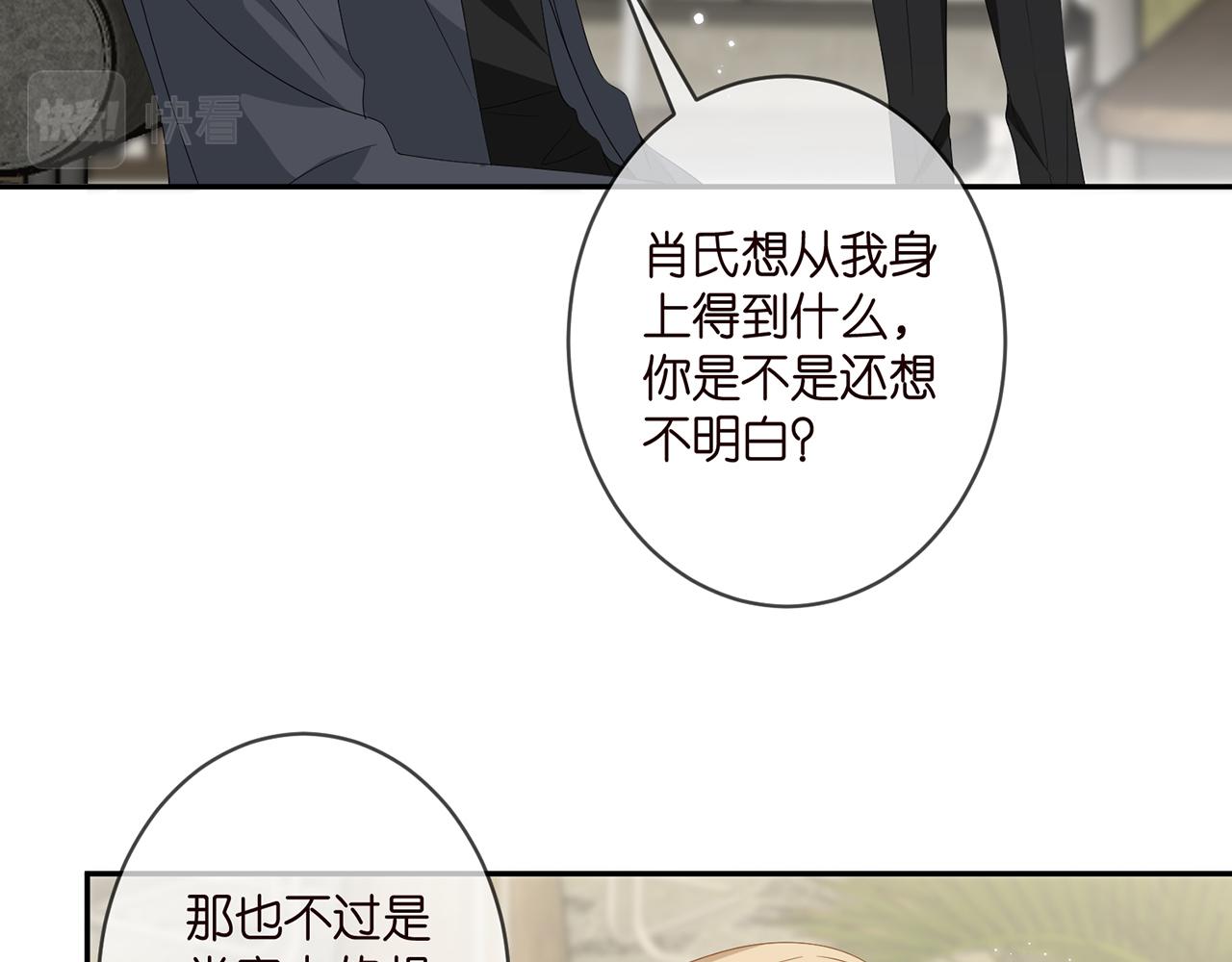 第365 反常36