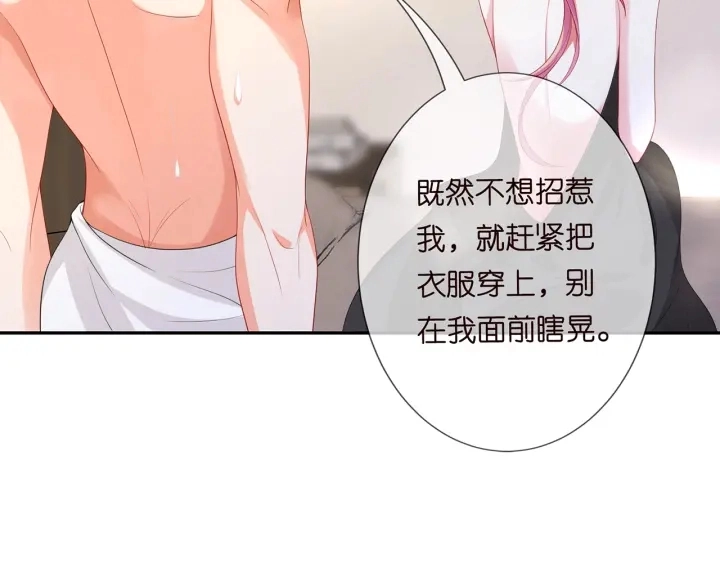 第202话 我不干了，分手！45