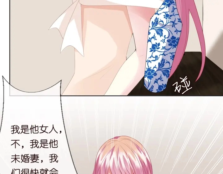 第95话 先生的仇敌？27