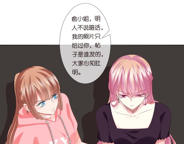 第133话 求你帮帮我……3