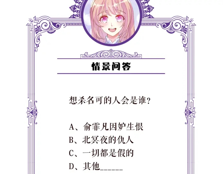 第147话 贫穷可可在线赚钱86