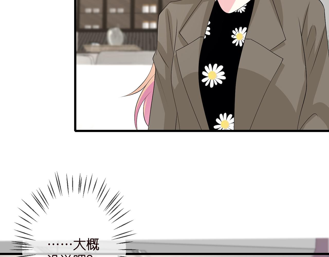 第297 连城恋爱了12