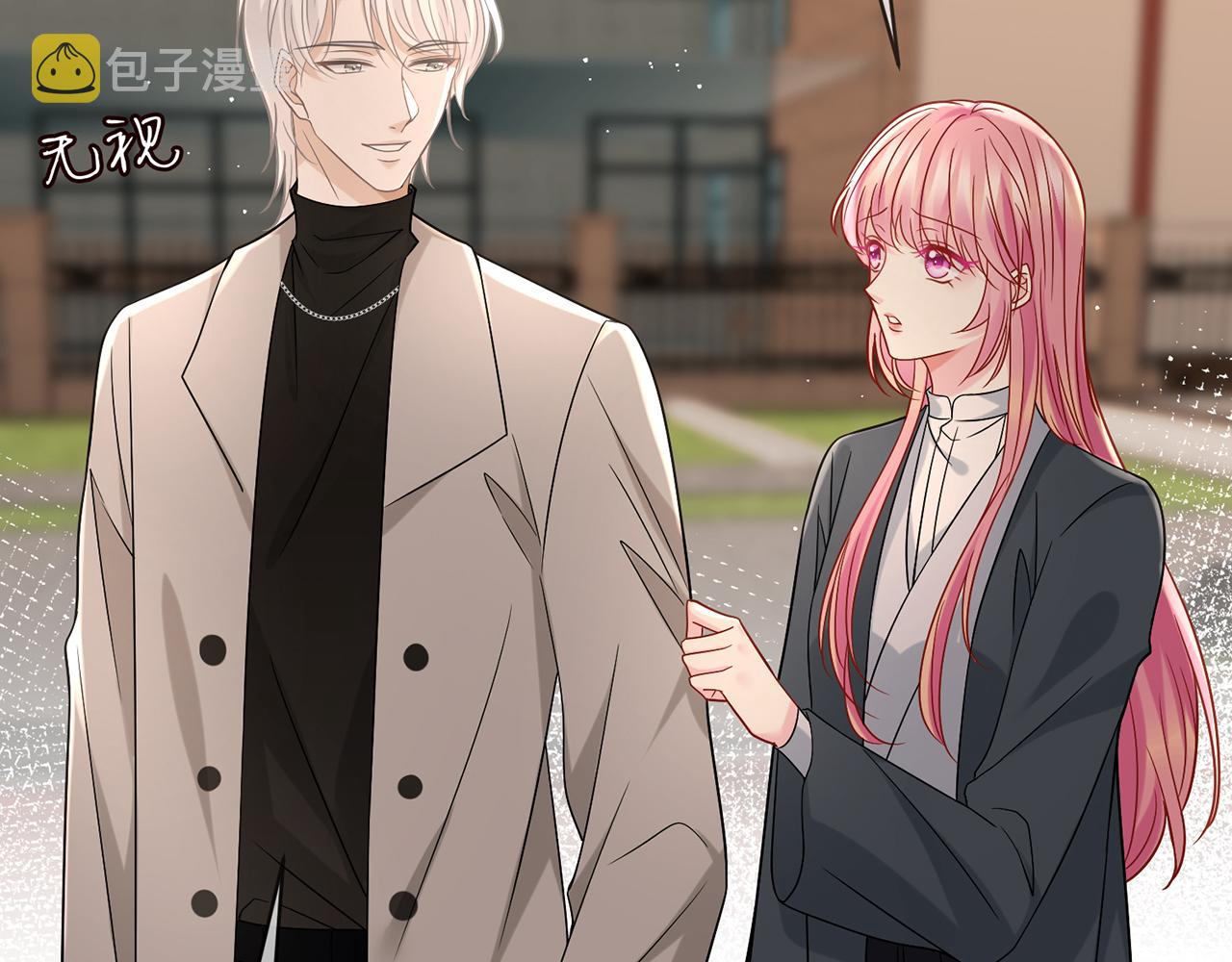 第396 前女友60