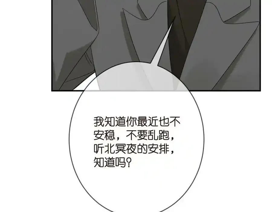 第380 钦定男主10