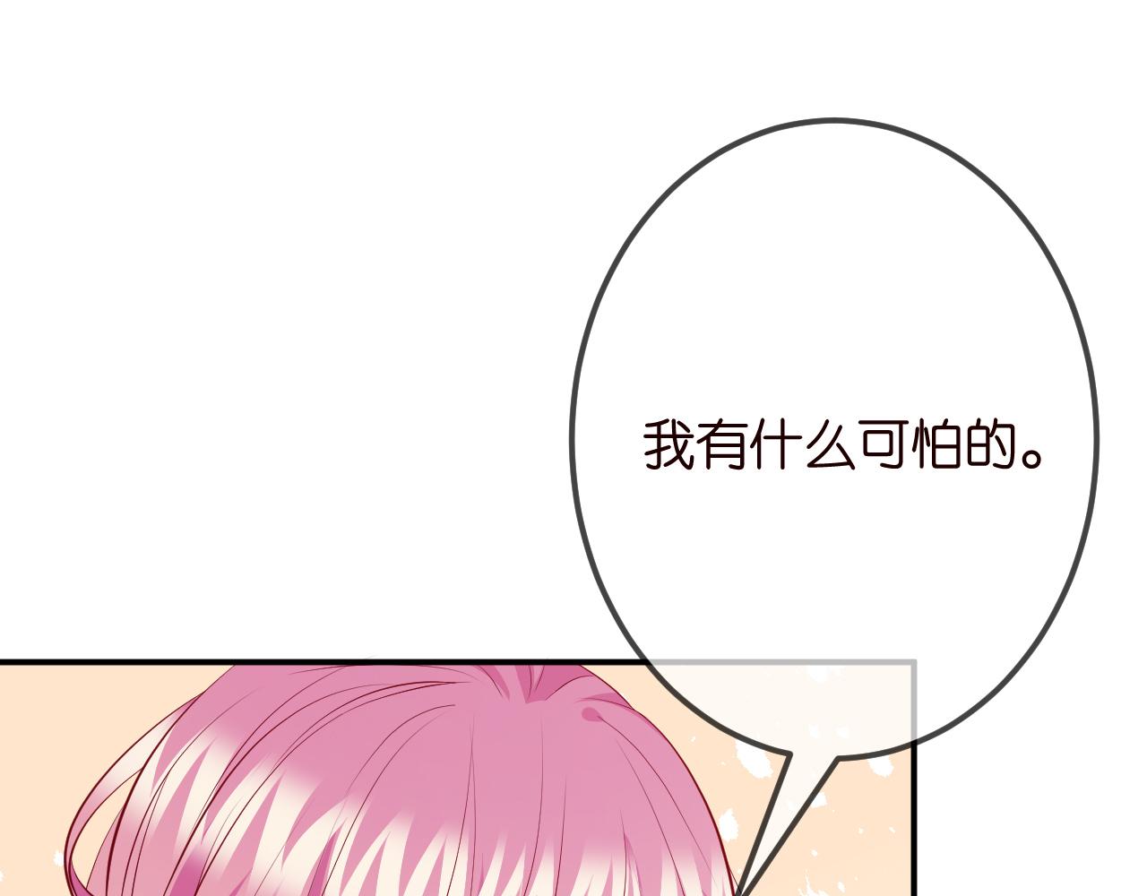 第336 求婚32