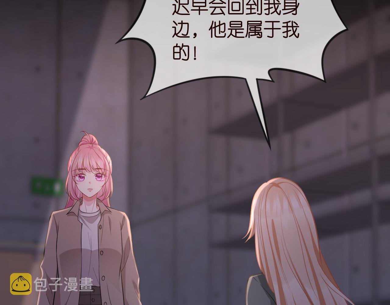 第325 苏醒7