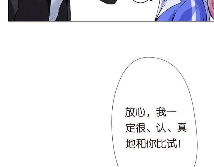 第155话 替哥哥教训你9