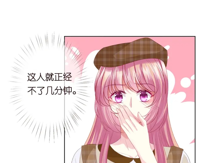 第154话 正经不了几分钟17