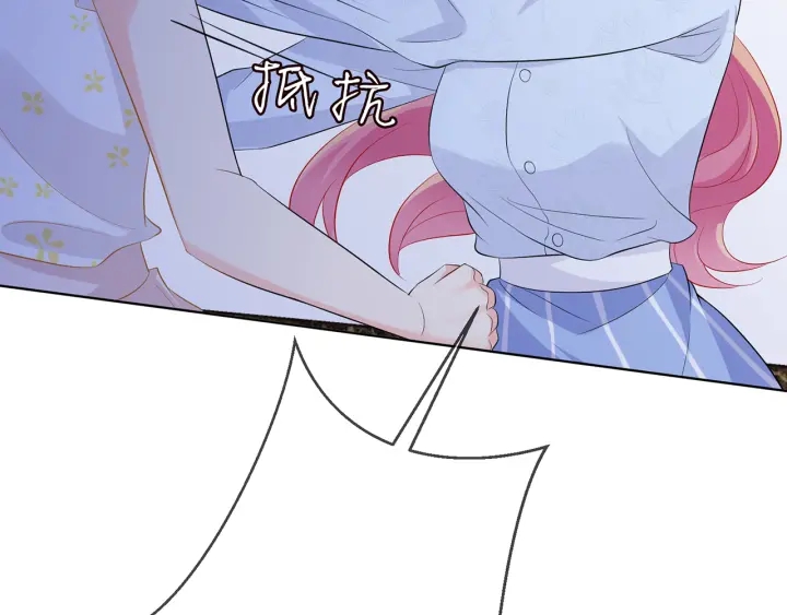第233话 毁了这张脸……43