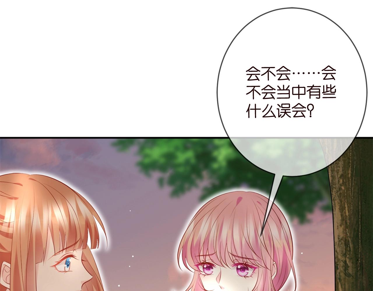 第385 虚假的幸福3