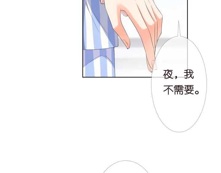 第151话 我的男人6