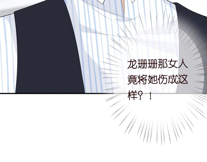 第234话 对龙家出手99