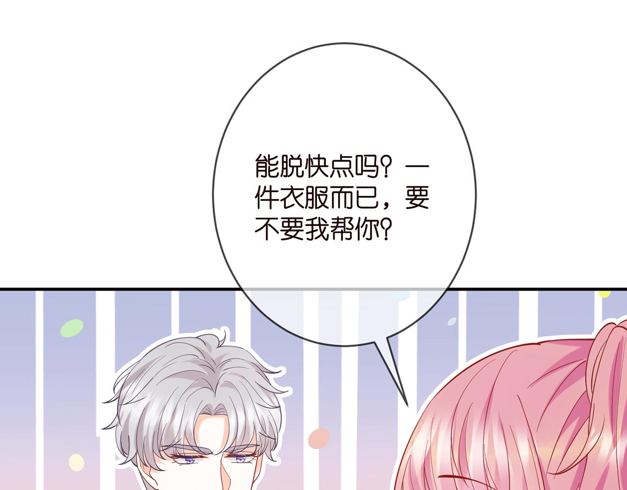 第403 炒作修罗场69