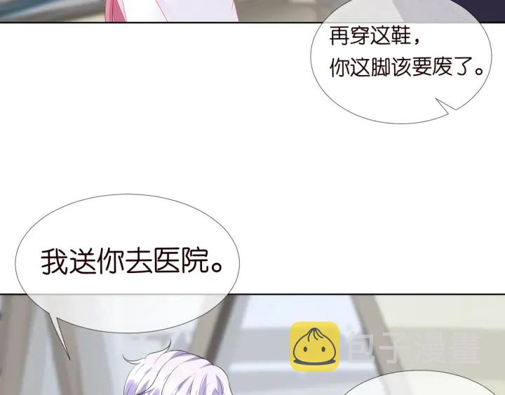 第107话 神秘的男人95
