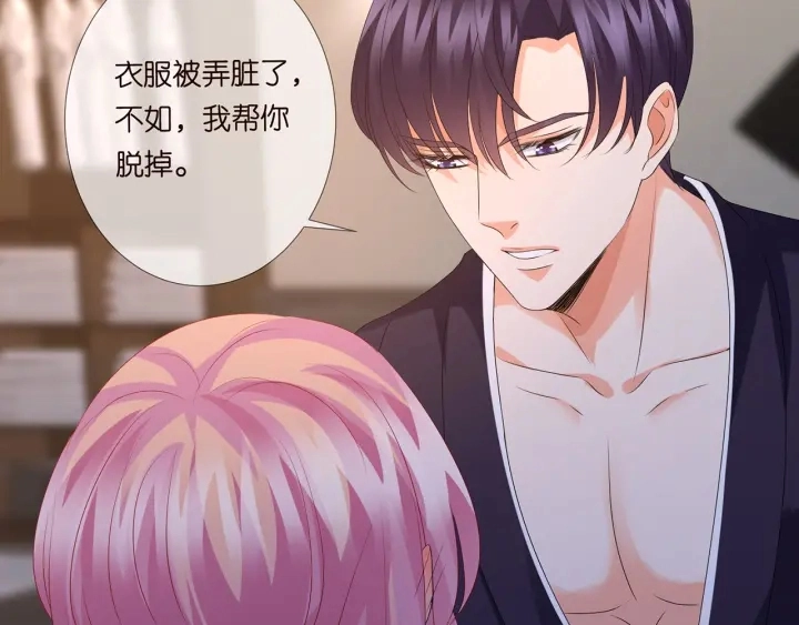 第132话 北冥夜，是你逼我的6
