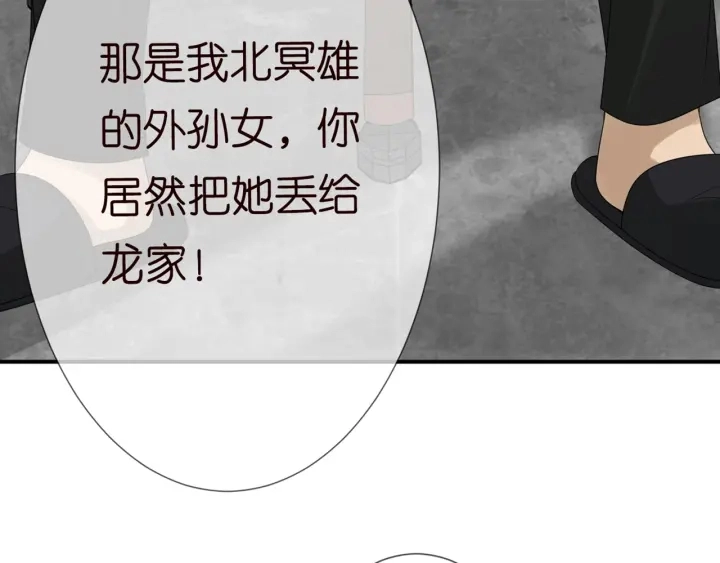 第183话 今晚把你女人带来60