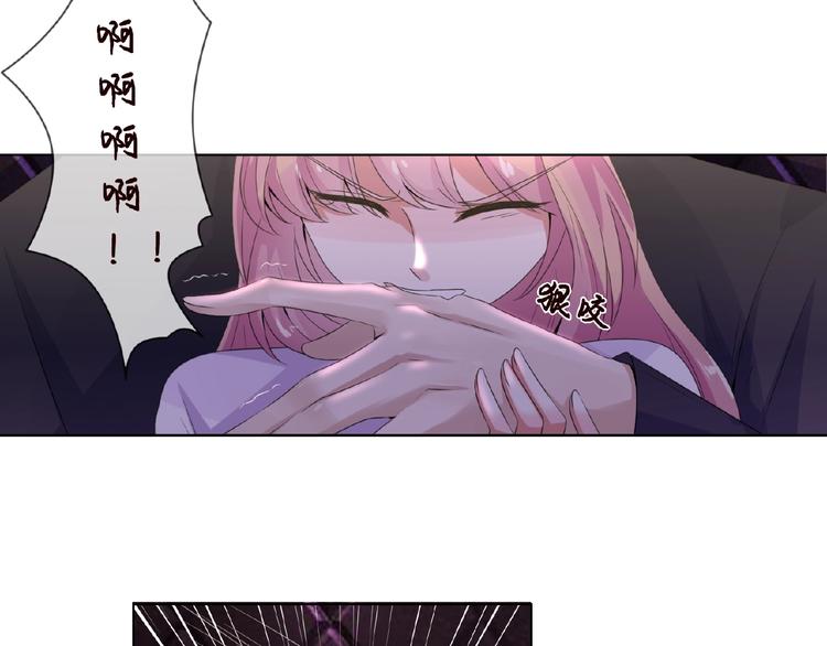 第1话 误入迷局96