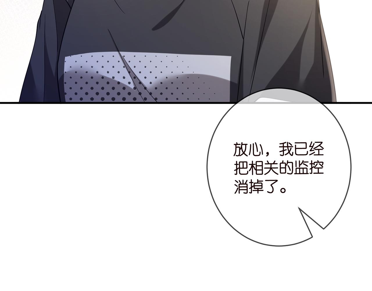 第419 田螺先生55