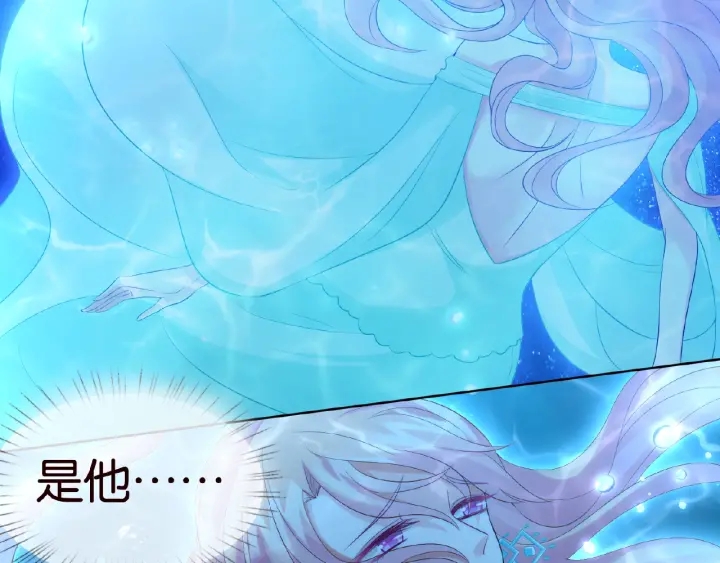 第26话 你不要过来！64