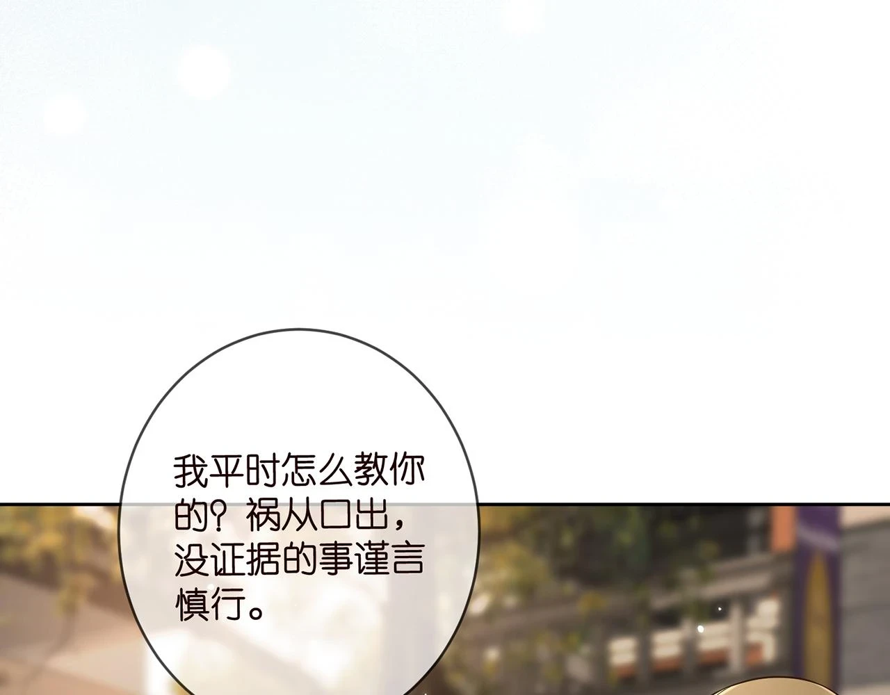 第432 连城回来了46