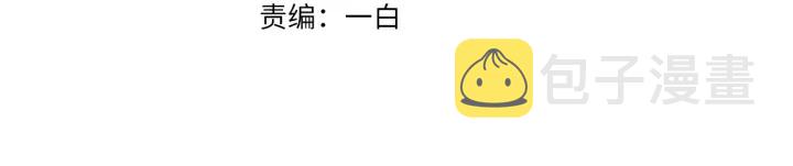 第121话 是金主还是男朋友？2
