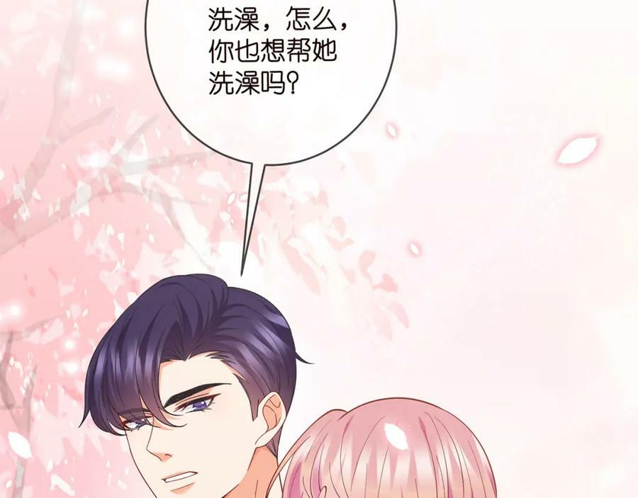 第473 多人游戏103