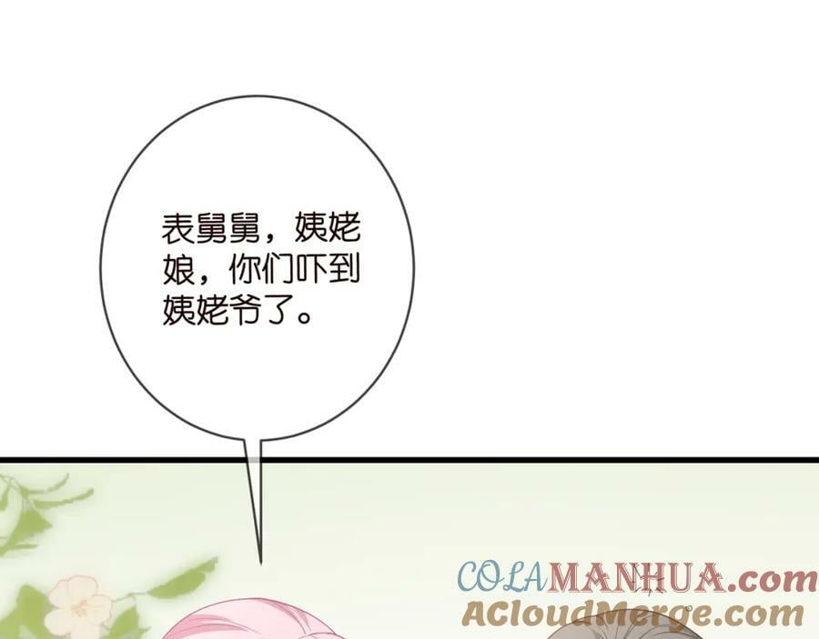 第482 重回龙家100