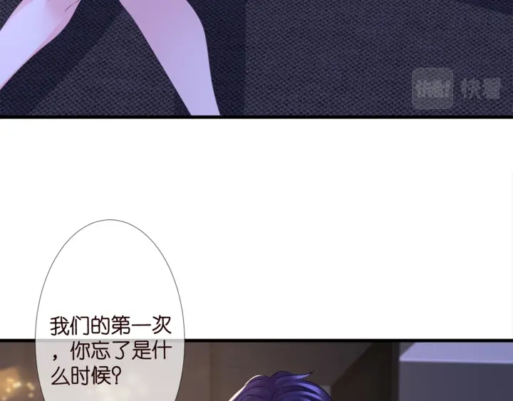 第254 我喜欢他28