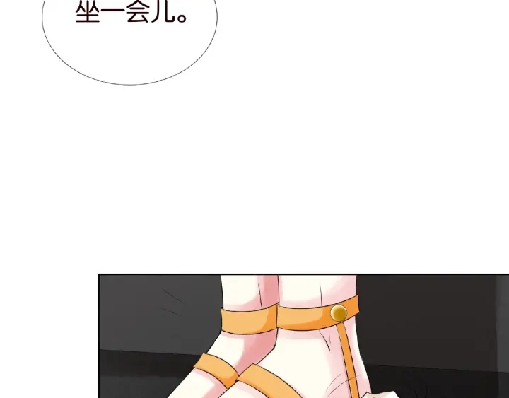 第28话 他又来找我干嘛！17