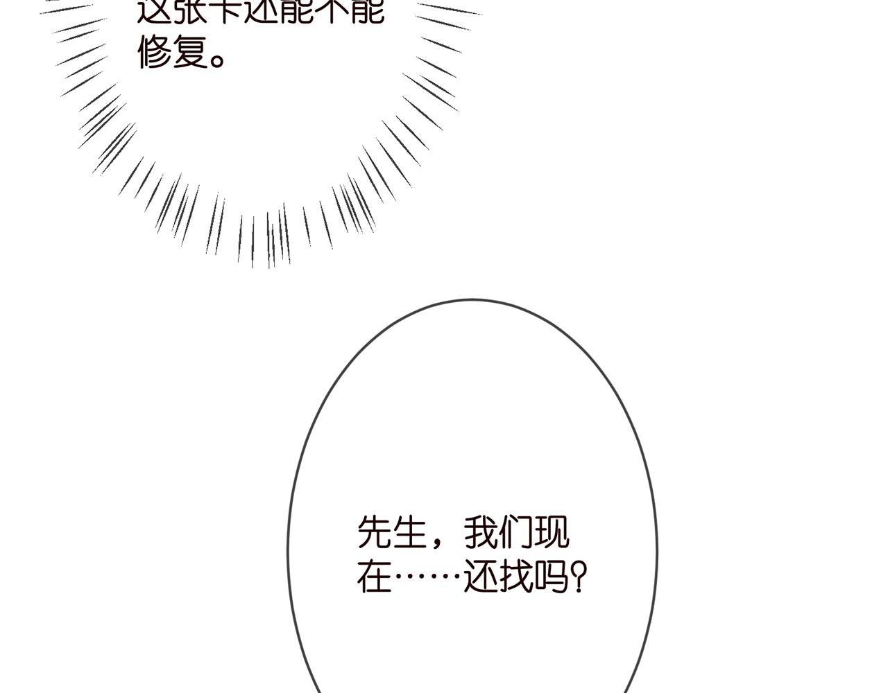 第290 女人是祸水65