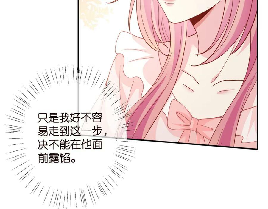 第471 口是心非北冥夜78