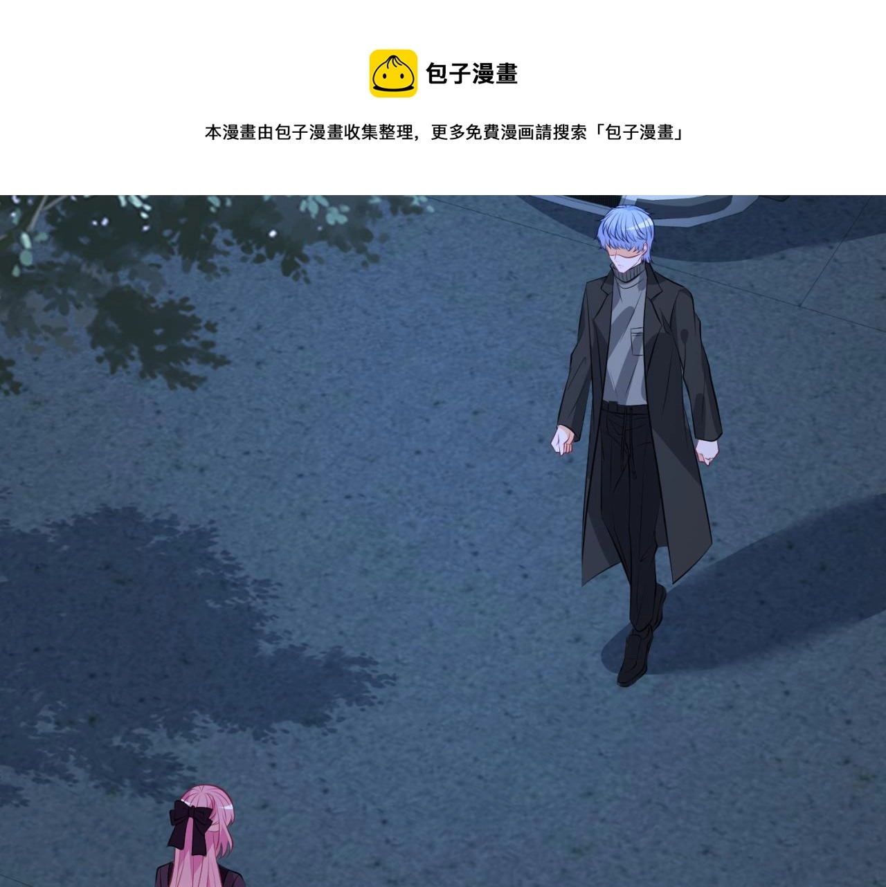 第331话 驰名双标70