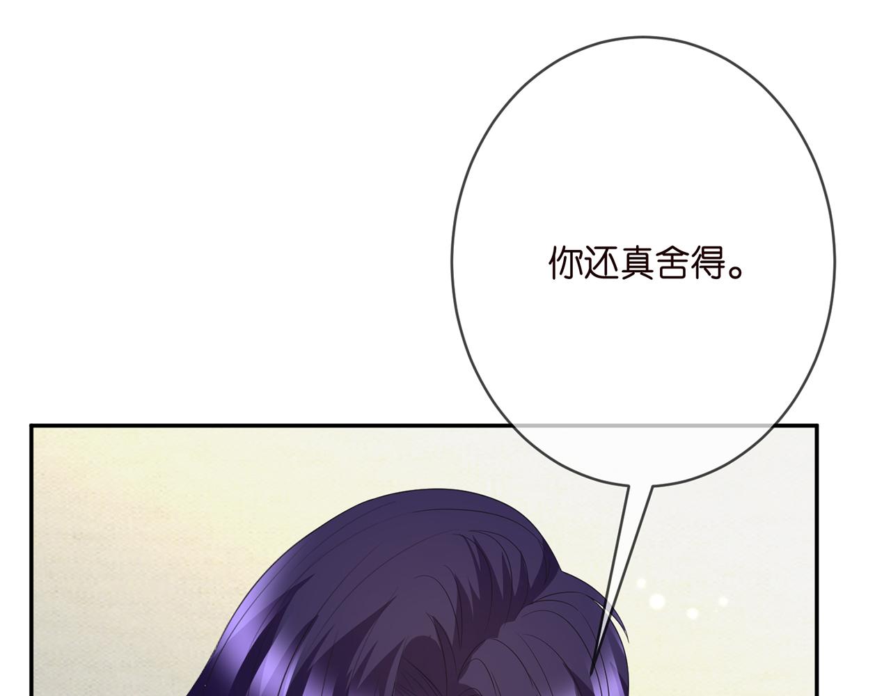 第375 转让股份94