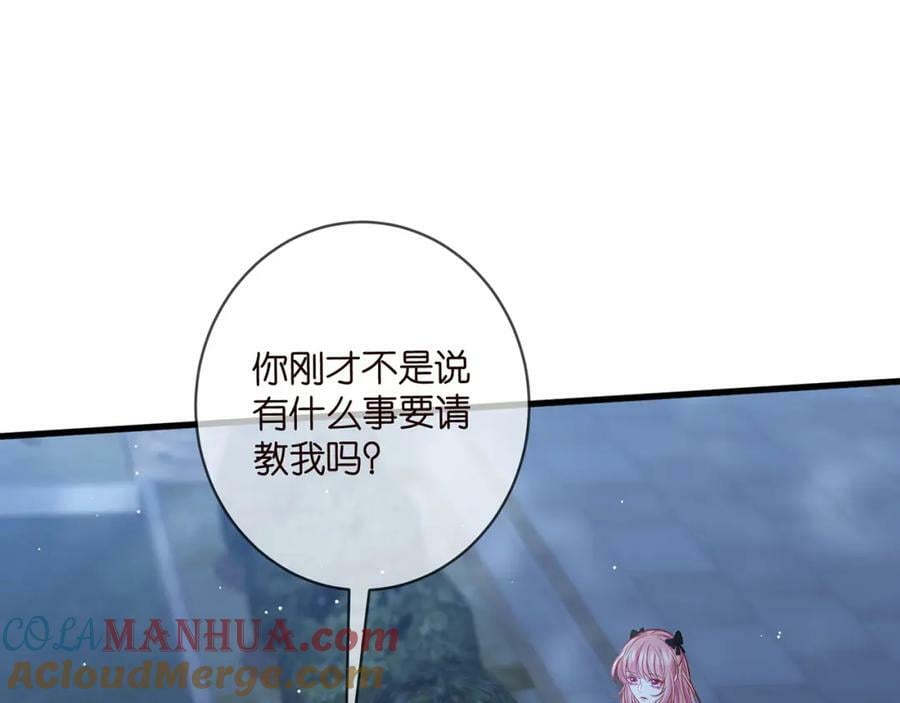 第479 隐瞒伤势56