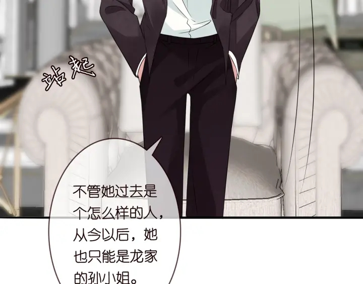 第203话 她竟然是那种人57