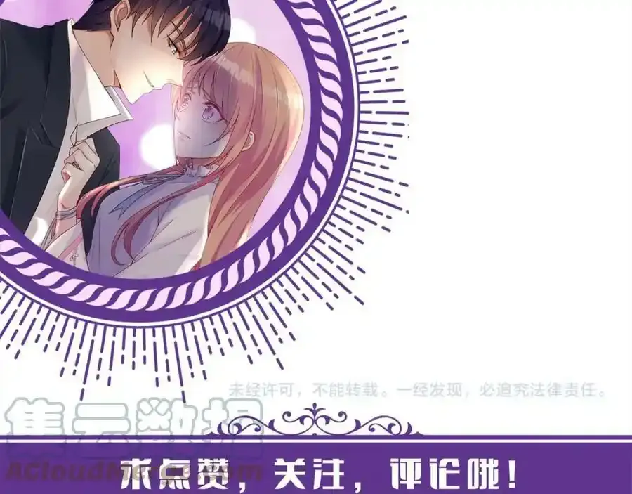 第380 钦定男主120