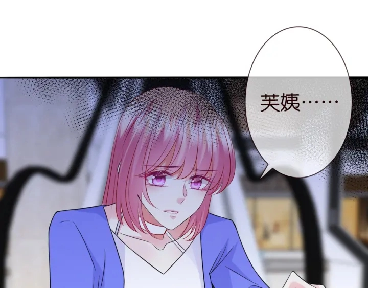 第217话 被捕入狱9