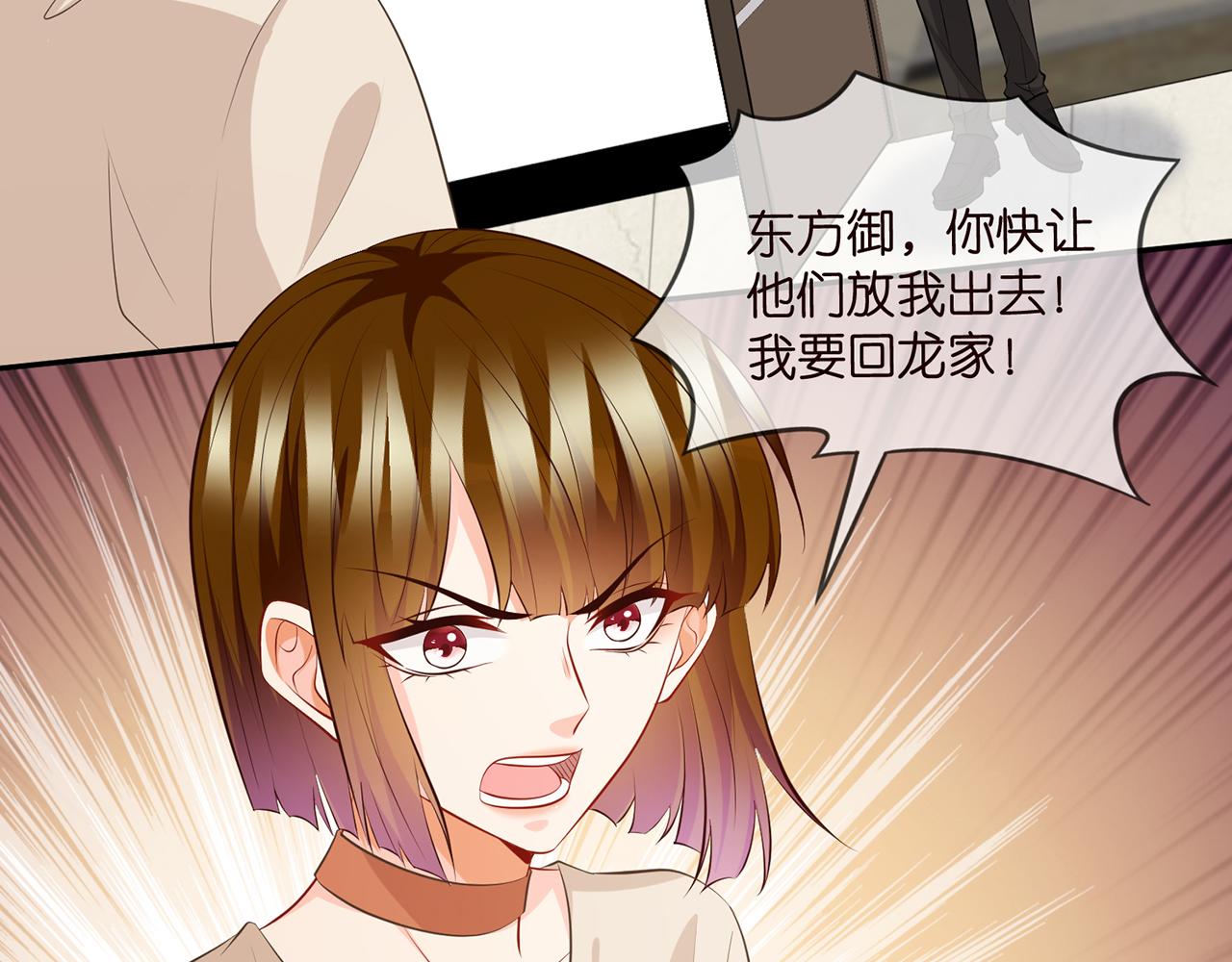 第335 这名字似曾相识7