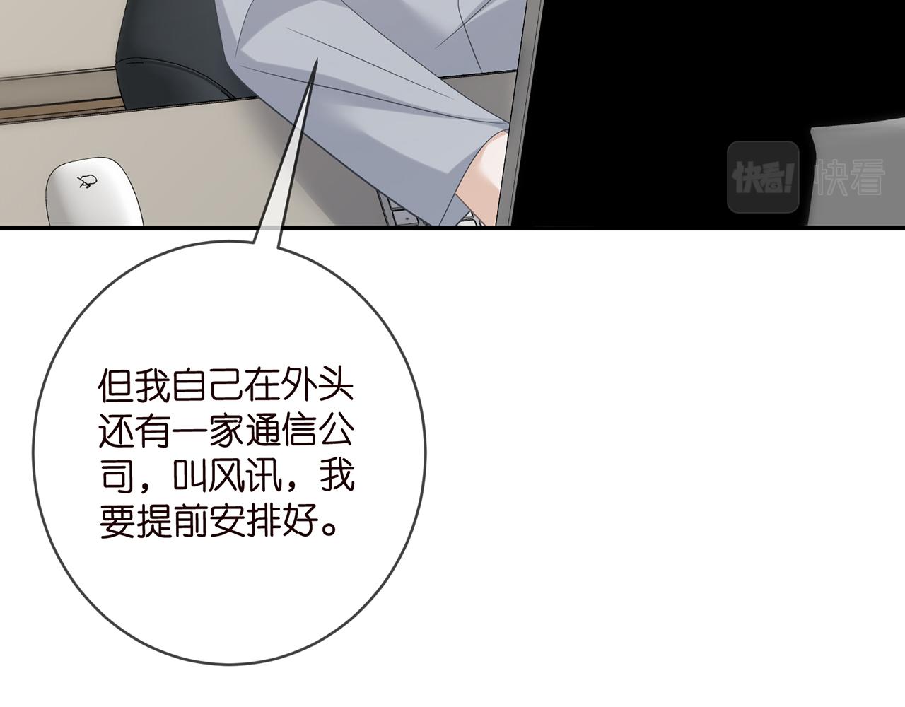 第419 田螺先生15