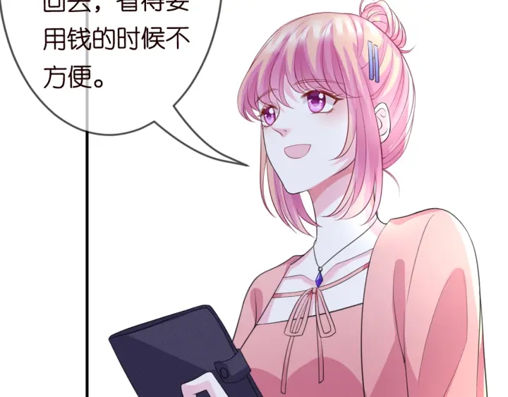 第248 尴尬时刻51