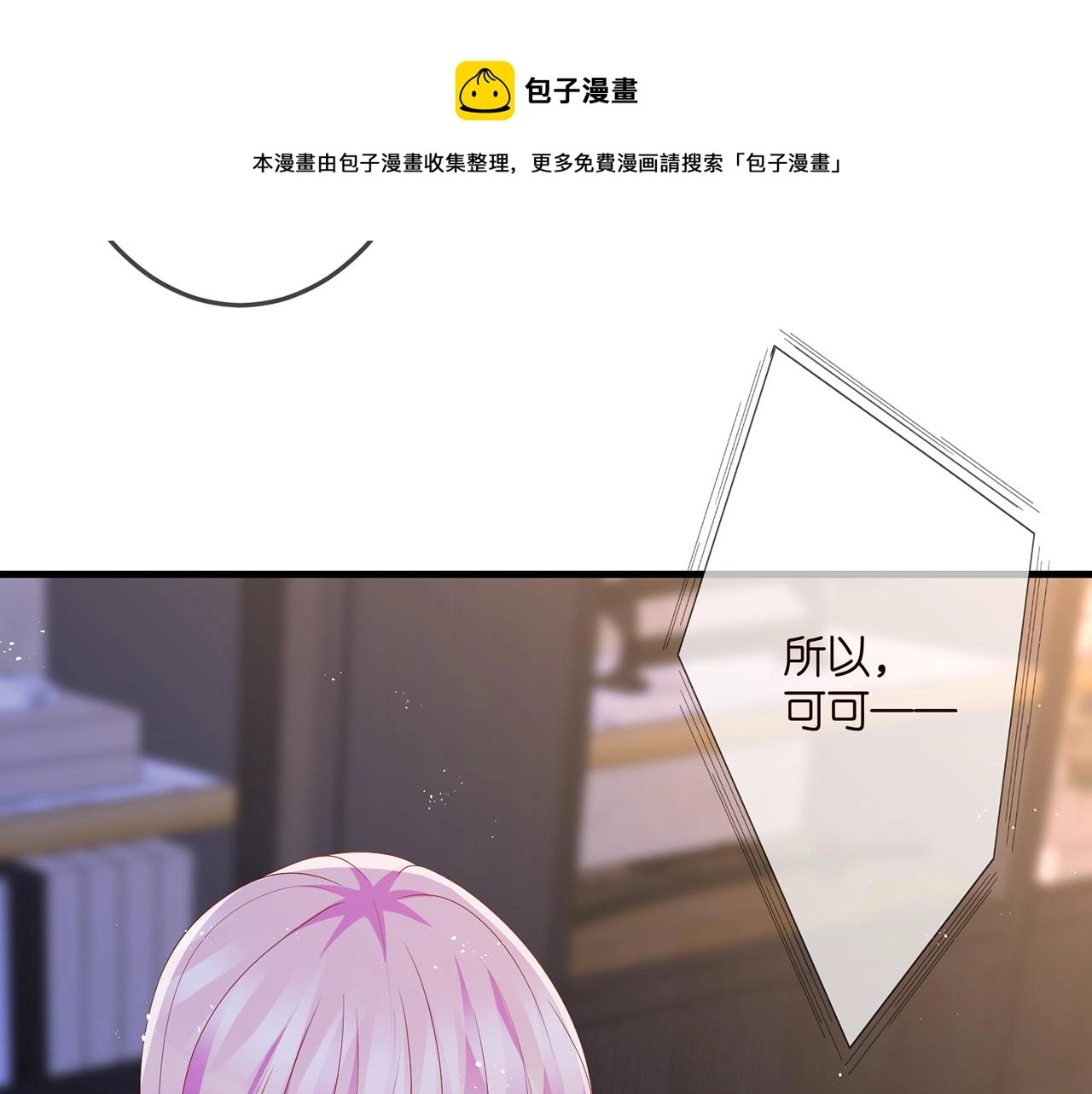 第311 想恢复身份吗88