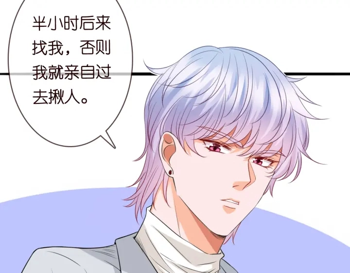 第237 她才是龙家的孩62