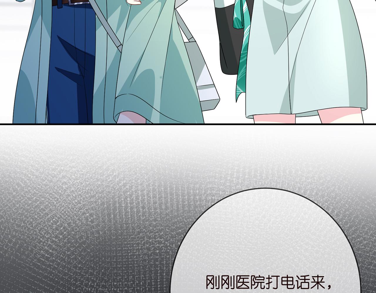 第382 连城的身世94