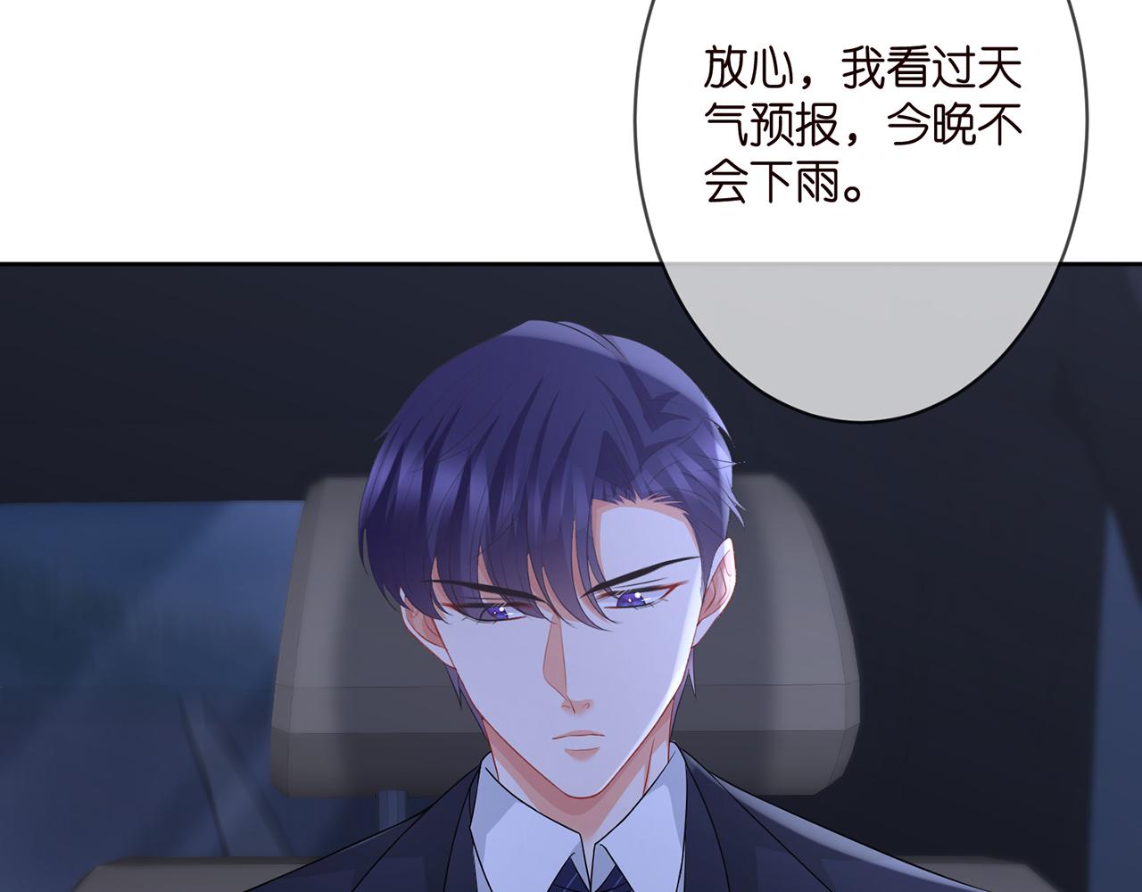 第290 女人是祸水63