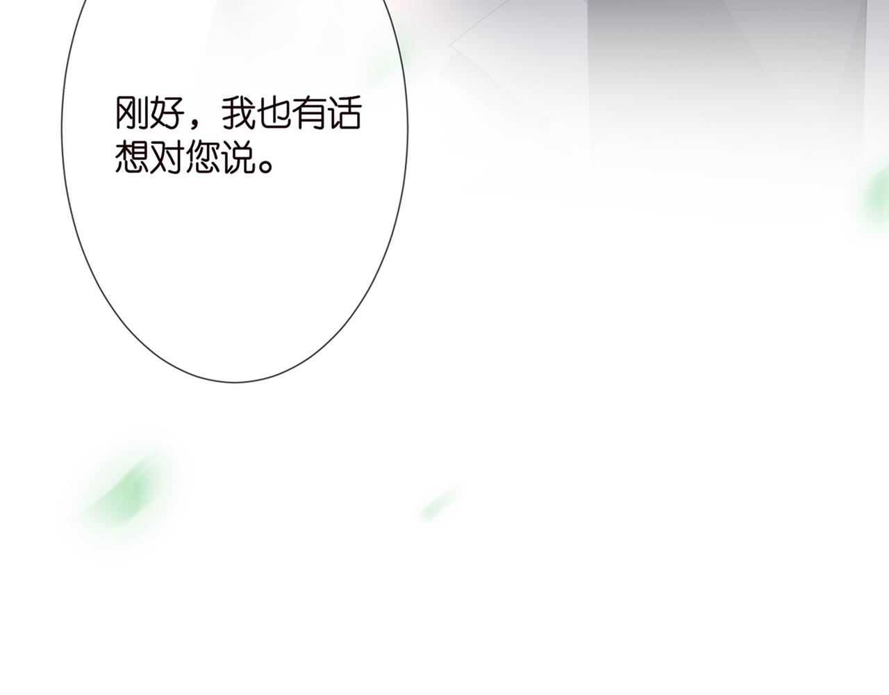 第264 放弃复仇92
