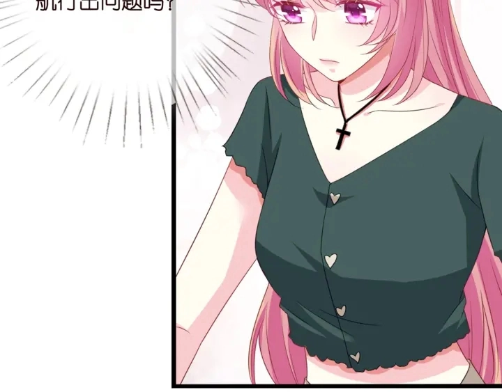 第250 被辜负的信任108