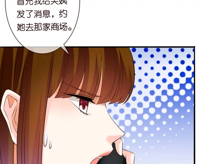 第220话 她失忆了？39