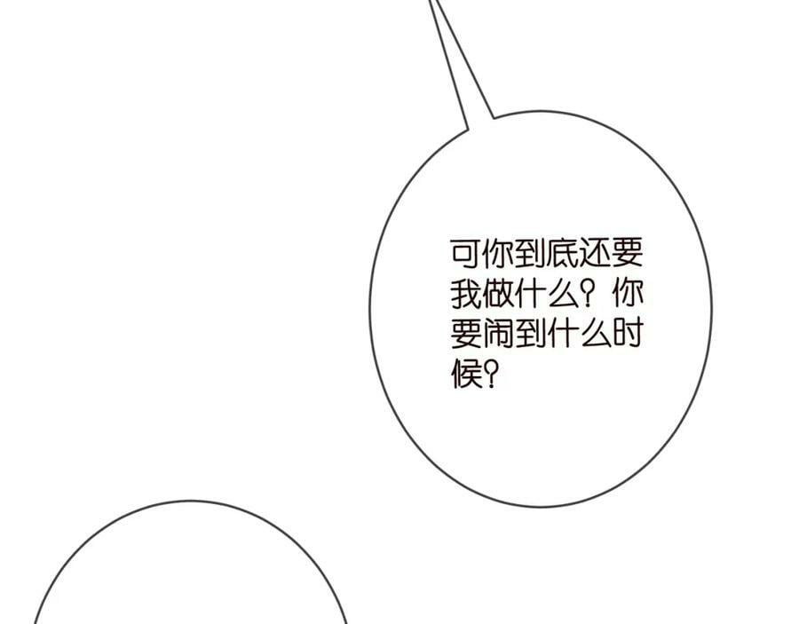 第469 以后别再见了35