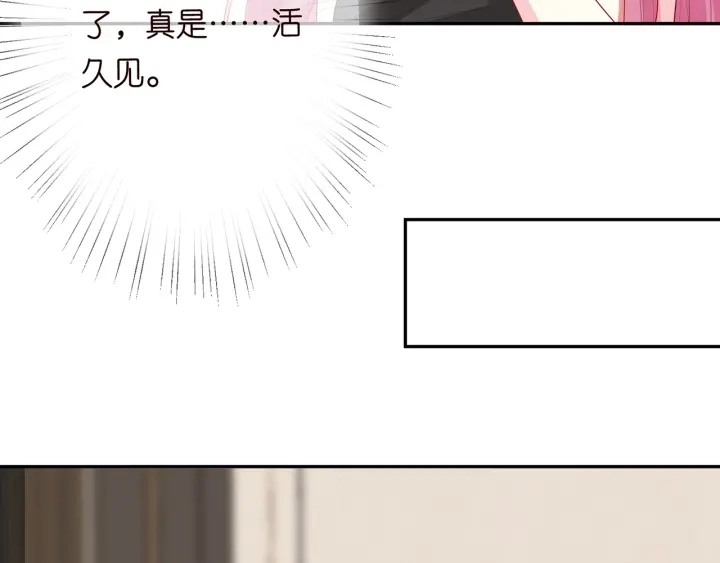第202话 我不干了，分手！43
